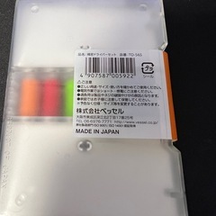 VESSEL ベッセル 精密ドライバーセット TD-56Sの画像