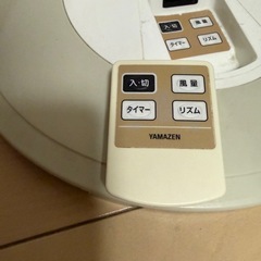山善5枚羽根リモコン付き扇風機の画像