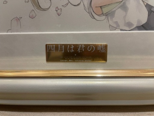 四月は君の嘘　カラーイラスト
