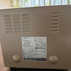 【美品】ZOJIRUSHI   オーブントースターの画像