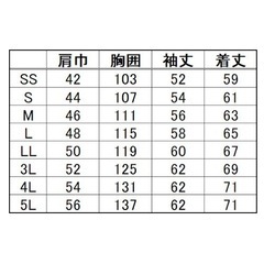 【新品】ジーベック 白衣 メンズ サイズL 診察衣 実験衣 ドクター 医師 長袖 ジャケット ポケットの画像