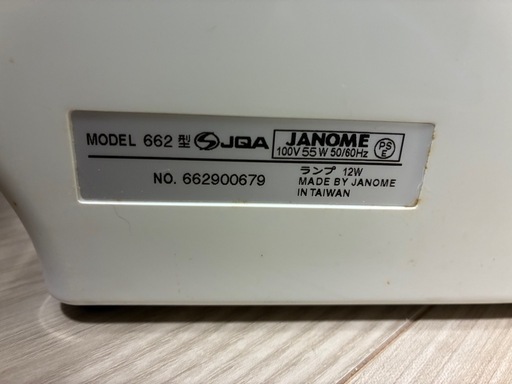 JANOME ミシン JA3800