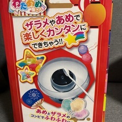 取引中。アメでも作れるわたあめ機の画像