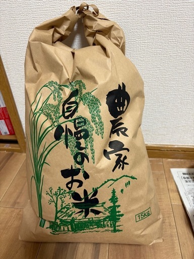 【お取引中】令和6年度　新潟産精米15㎏