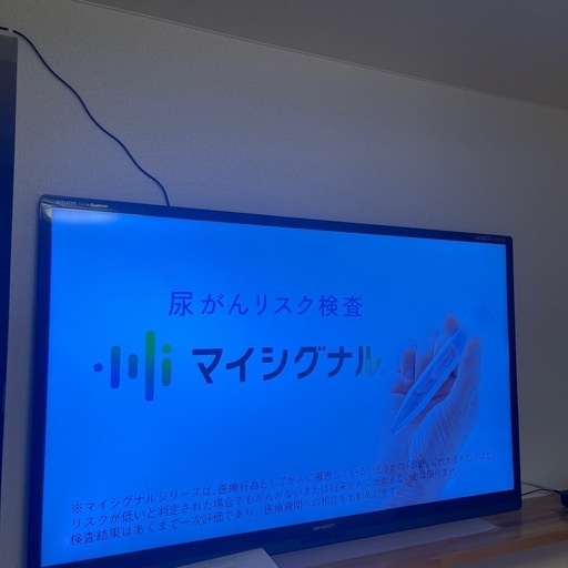 AQUOS TV  【LC-60G7】
