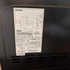 【美品】ニトリの電子レンジ
の画像