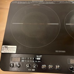 IRIS OHYAMA IH調理器 1400W 2口 IHの画像