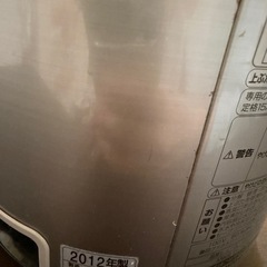 2012年製の湯沸かしポットの画像