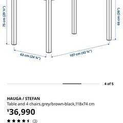 IKEA ダイニングテーブルの画像