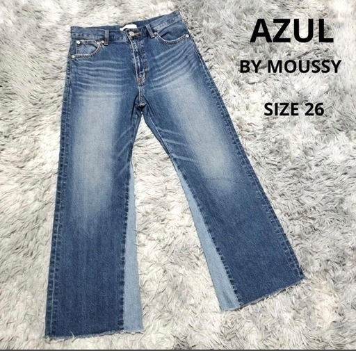 AZUL BY MOUSSY ワイドレッグデニム 26