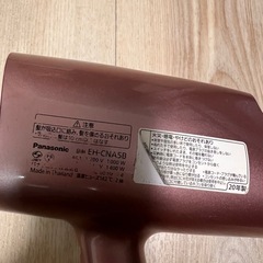 【Panasonic】ナノケア ヘアドライヤー EH-CNA5Bの画像