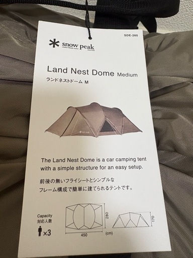 スノーピーク ランドネストドームM