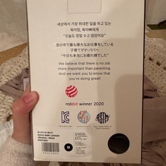 コニー　抱っこ紐　Mの画像