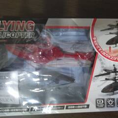 【美品】フライングヘリコプターの画像