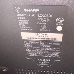 SHARP LC-32BD1 32型液晶テレビの画像