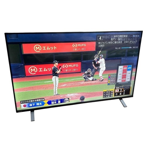 ⭐️2022年製⭐️ TOSHIBA REGZA 液晶テレビ 50C350X