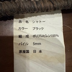 オーダーメイド　キッチンマットの画像