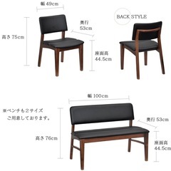 ダイニングセットの画像