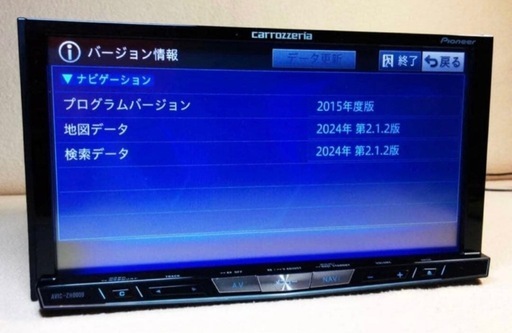 最高峰サイバーナビAVIC-ZH0009. 地図2025年更新済最新オービス