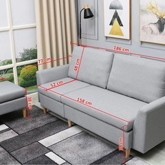 3人掛けソファの画像