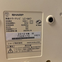 テレビ19インチSHARPの画像