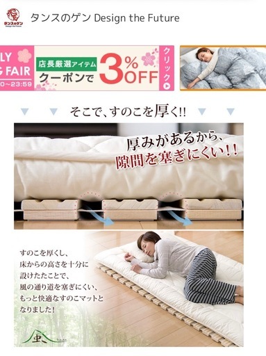 ロールすのこロール式すのこ