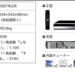 AQUOSハイビジョンレコーダー DV-ACW52の画像