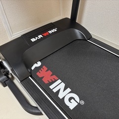 BARWING ルームランナー（直接引き取り限定・3月23日まで）の画像