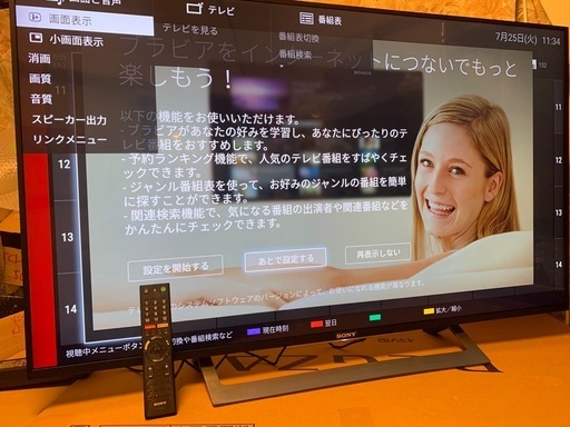 (決まりました！)ソニー 49V型 液晶 テレビ ブラビア KJ-49X8300D S 4K Android TV 外付けHDD録画外付けHDD裏番組録画