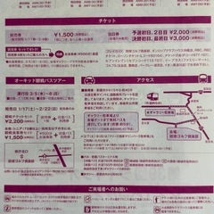 ダイキンオーキッドの画像