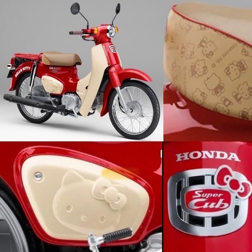 ホンダ スーパーカブ50 ファイナル 限定 ハローキティバージョン未登録　新車保管品