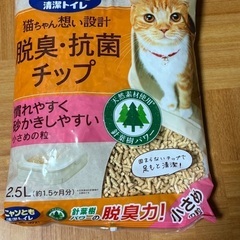 ringo様ご検討中。ニャンとも清潔トイレ2.5L、脱臭・抗菌シート4枚の画像