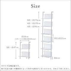 飾り棚　壁掛け　メッシュ　8段　オシャレ棚の画像