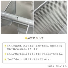 飾り棚　壁掛け　メッシュ　8段　オシャレ棚の画像