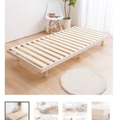 シングル　ベッドフレーム　ニトリの画像