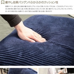 1人がけリクライニング付きチェアの画像