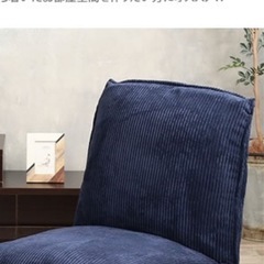 1人がけリクライニング付きチェアの画像