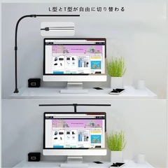 デスクライトの画像