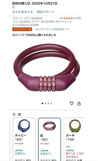 新品 HUMMER FD-ATB2618Wsus 26インチ 折りたたみ式マウンテンバイク 自転車　18段変速