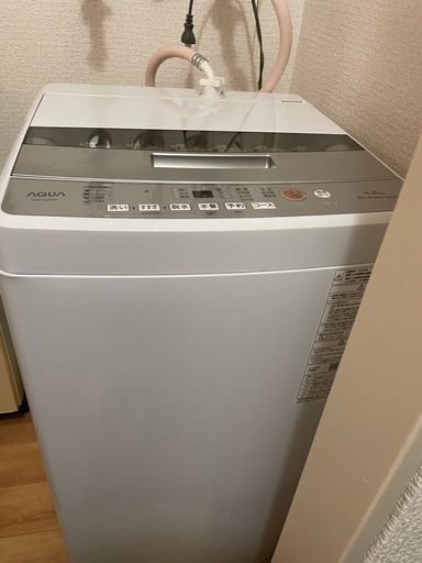 洗濯機