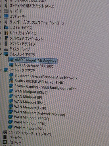 ゲーミングPC