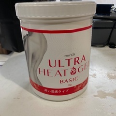 リラクゼーション商材　まとめ売りの画像