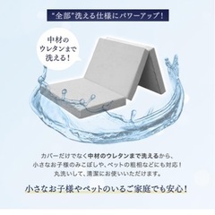 三つ折りマットレス　シングルの画像