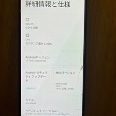 SIMフリー　Xiaomi Mi 11 lite 5G Androidの画像