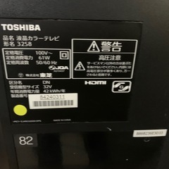 東芝 REGZA テレビ  32インチの画像
