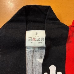 法被　赤の画像