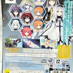 PS3 デート・ア・ライブの画像