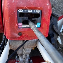 農機具 ヤンマー 耕運機 MRT7 DX 動作確認済みの画像