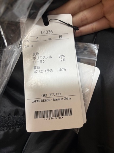 新品未使用　ワンピースセット