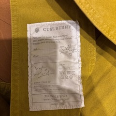 キューズベリー　クロス抱っこ紐の画像